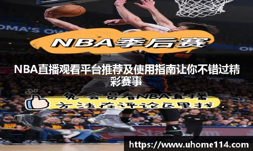 乐球体育直播在线观看