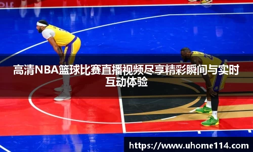 乐球体育直播在线观看
