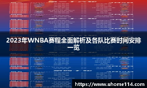 乐球体育直播