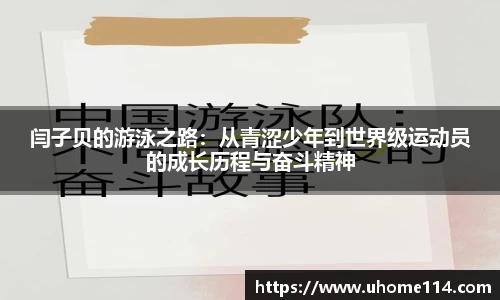 乐球直播体育