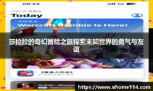 乐球直播体育