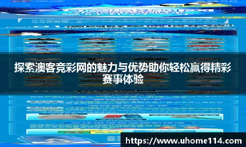 乐球体育直播