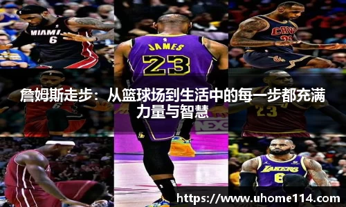 乐球直播体育