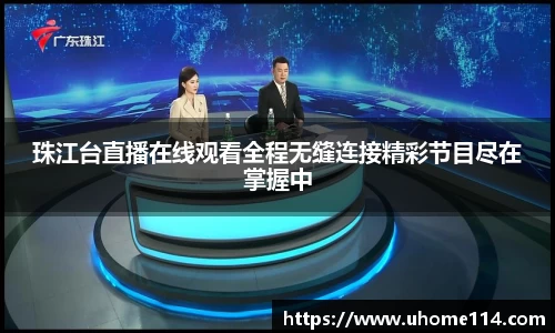 乐球体育直播