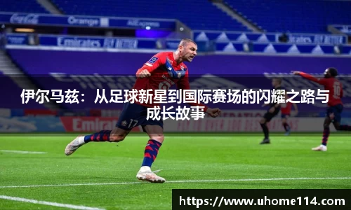乐球直播体育