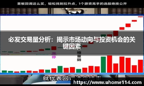 乐球直播体育