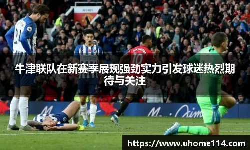 乐球体育直播在线观看