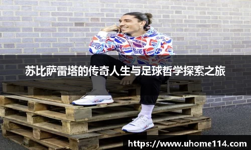 乐球体育直播在线观看