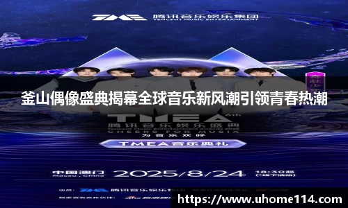 乐球体育直播