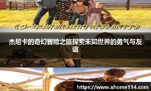 乐球直播体育