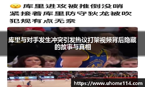乐球体育直播在线观看