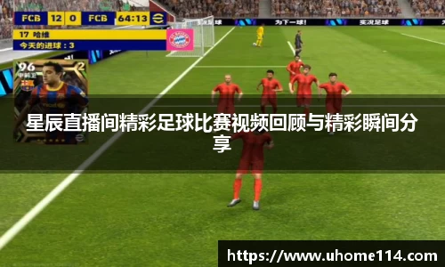 乐球体育直播