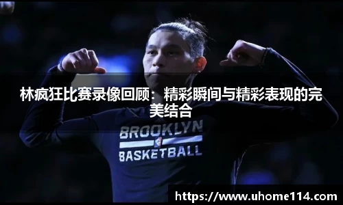 乐球直播体育