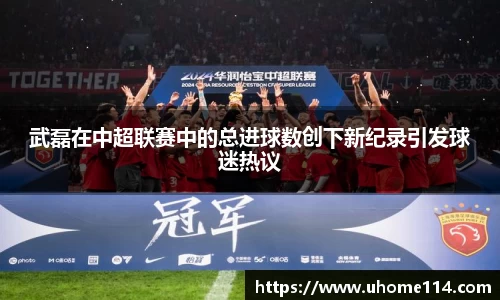 乐球直播体育