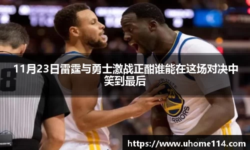 乐球体育