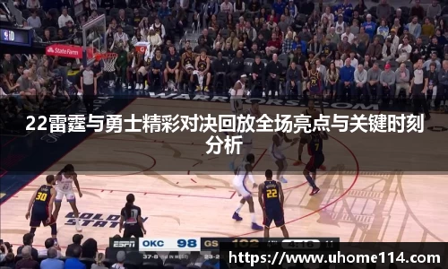 乐球体育直播