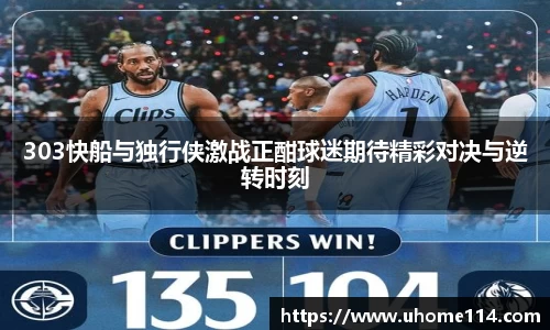 乐球体育直播在线观看