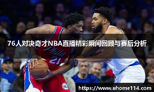 乐球体育