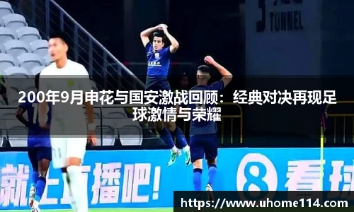乐球直播体育