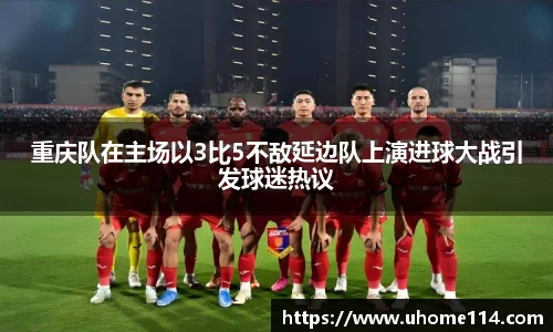 乐球体育直播