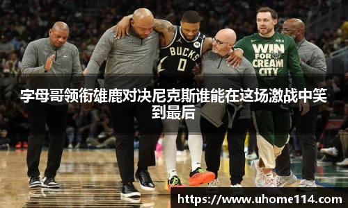 乐球体育直播