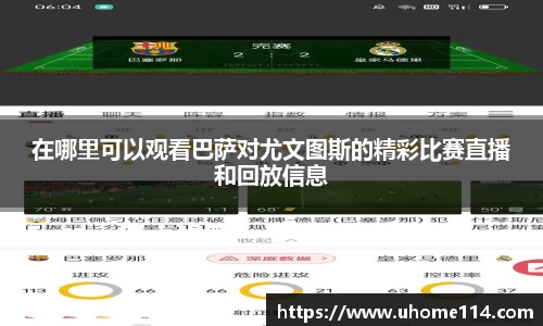 乐球体育直播在线观看