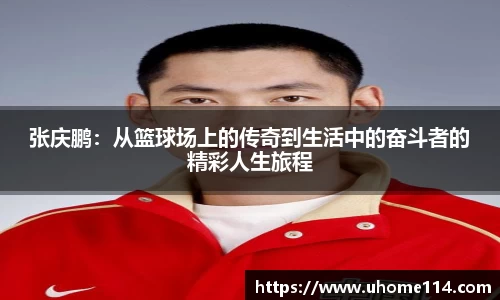 乐球直播体育