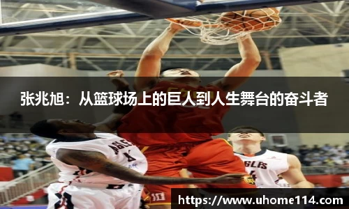 乐球体育直播