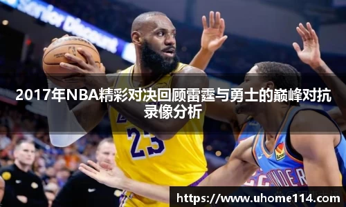 乐球体育直播在线观看