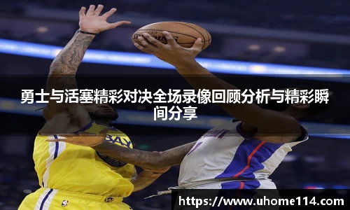 乐球体育直播在线观看