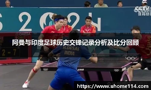 乐球体育直播在线观看