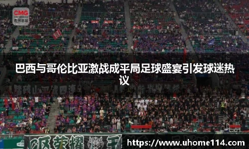 乐球体育直播在线观看