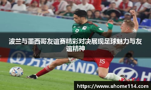 乐球体育直播在线观看