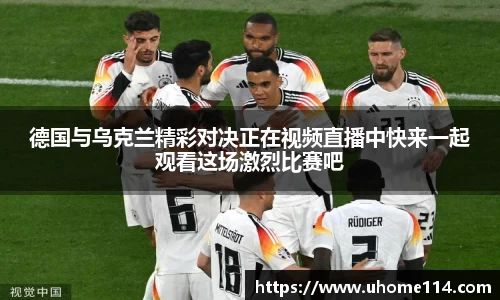 乐球体育直播在线观看