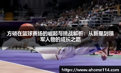 乐球体育直播在线观看